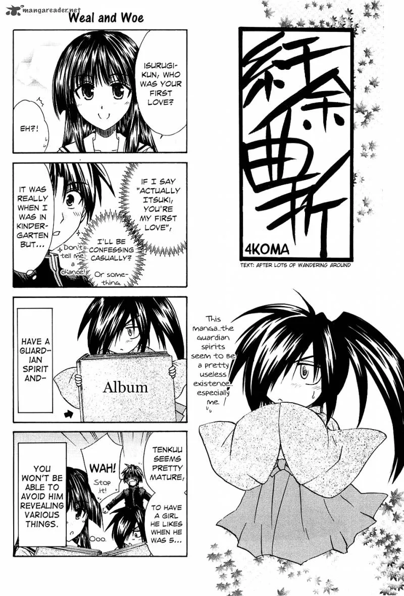 Kanade Chapter 4 page 43