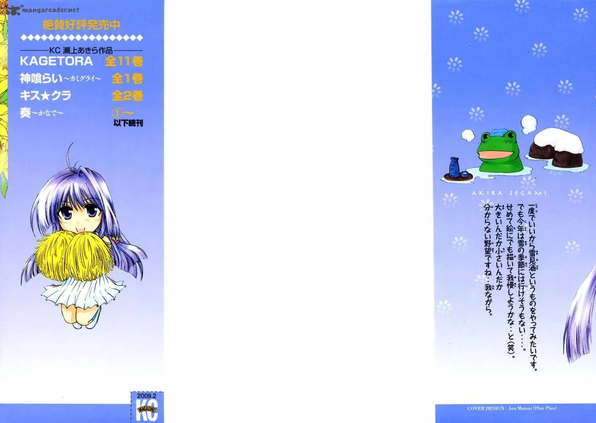 Kanade Chapter 5 page 4