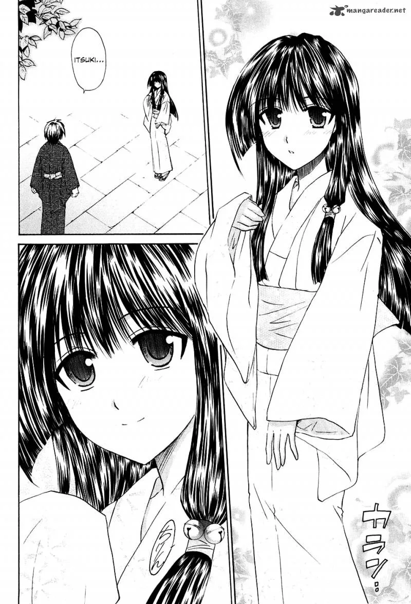 Kanade Chapter 5 page 27