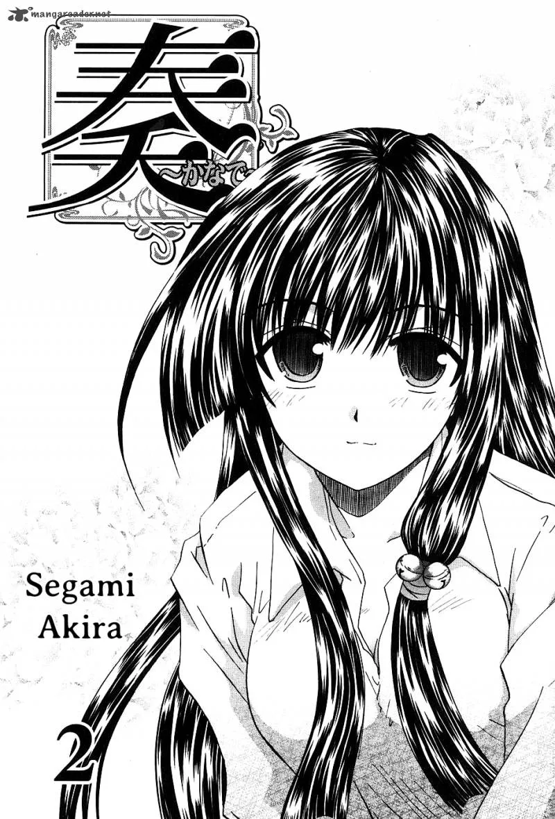Kanade Chapter 5 page 6