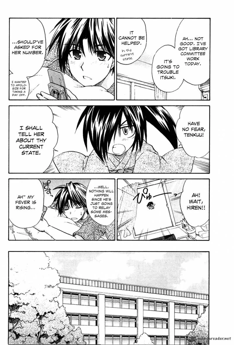 Kanade Chapter 6 page 5