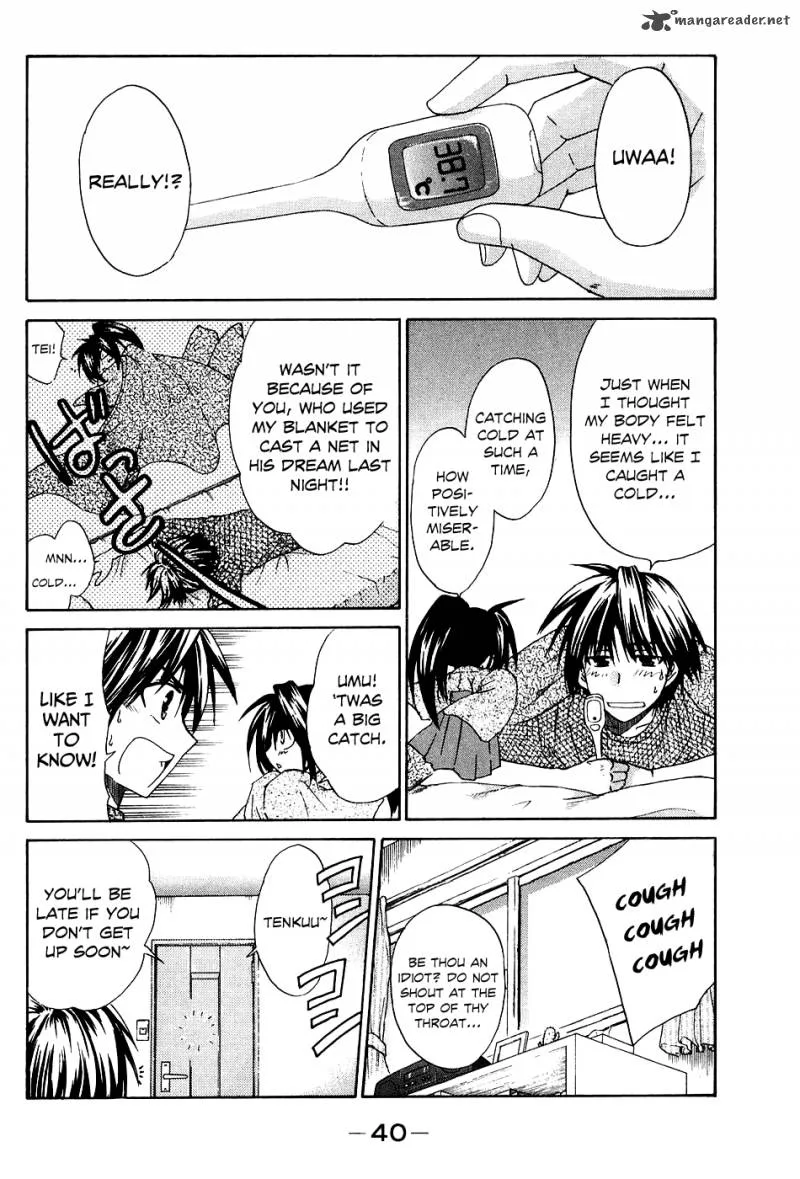 Kanade Chapter 6 page 3