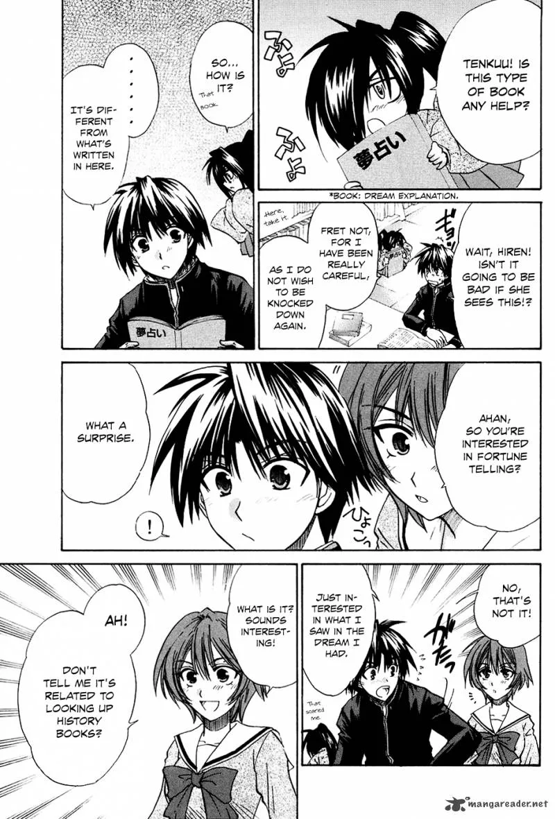 Kanade Chapter 7 page 18
