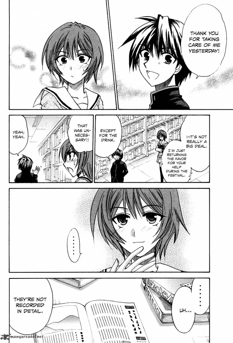 Kanade Chapter 7 page 17