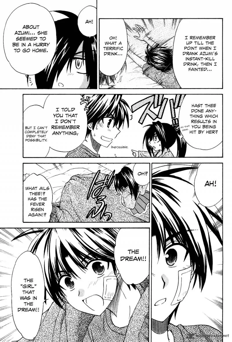 Kanade Chapter 7 page 4