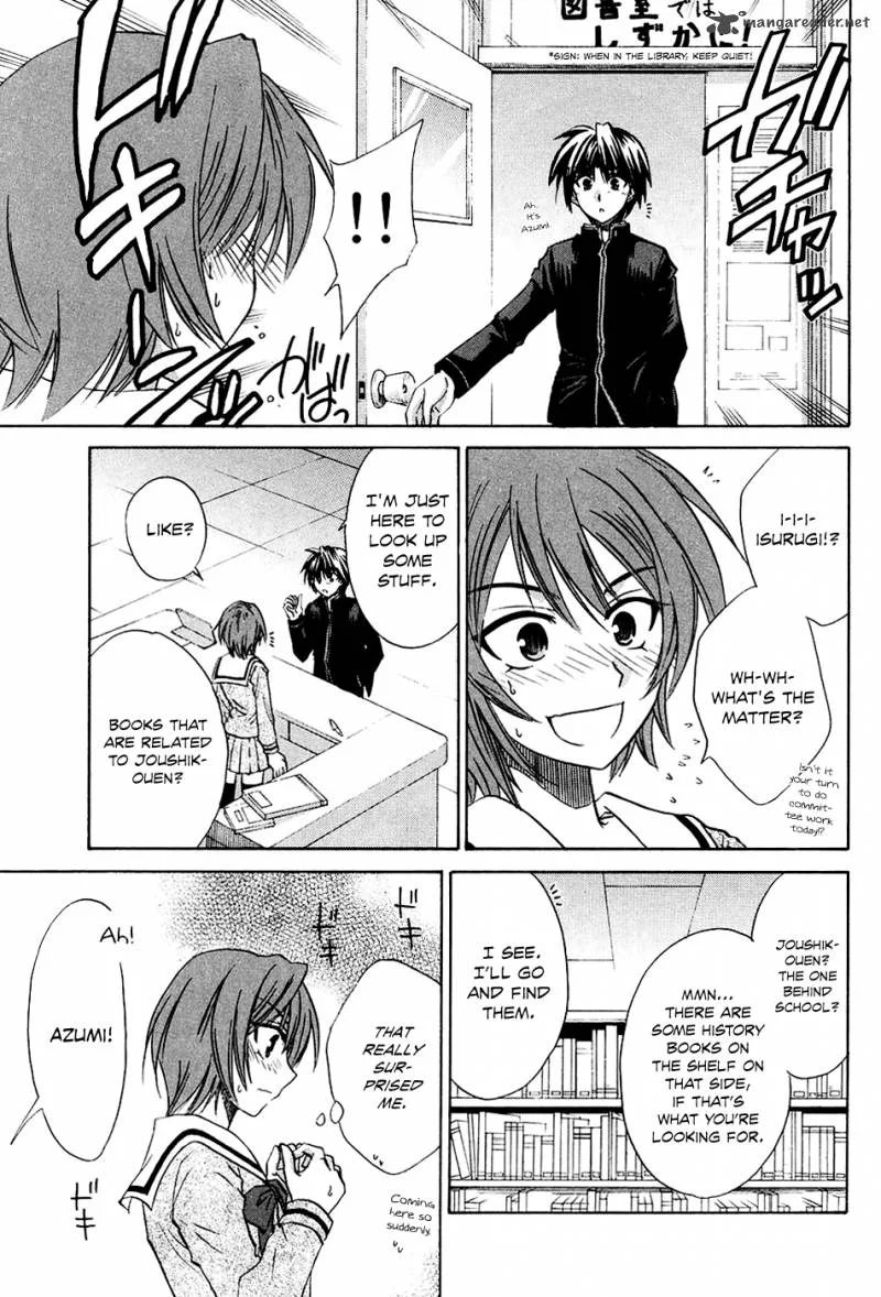 Kanade Chapter 7 page 16
