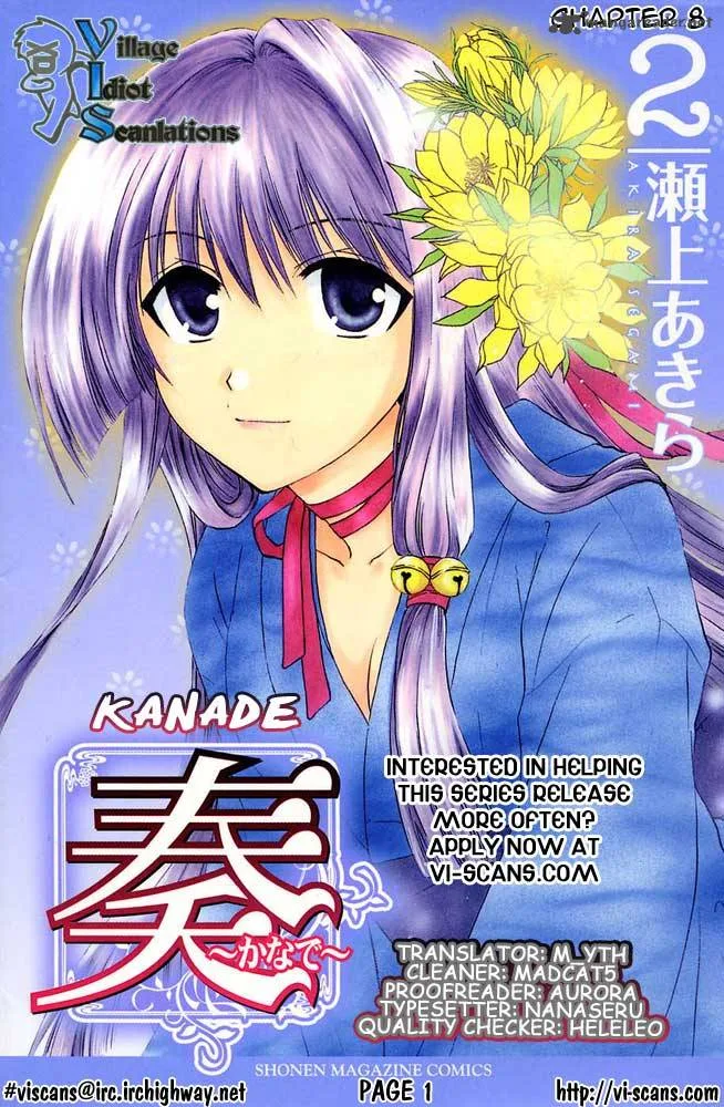 Kanade Chapter 8 page 1
