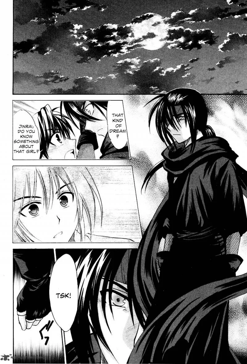 Kanade Chapter 8 page 8