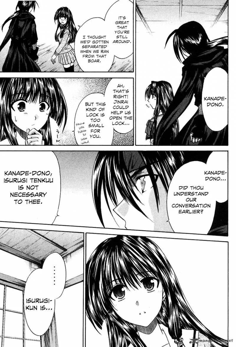 Kanade Chapter 9 page 17
