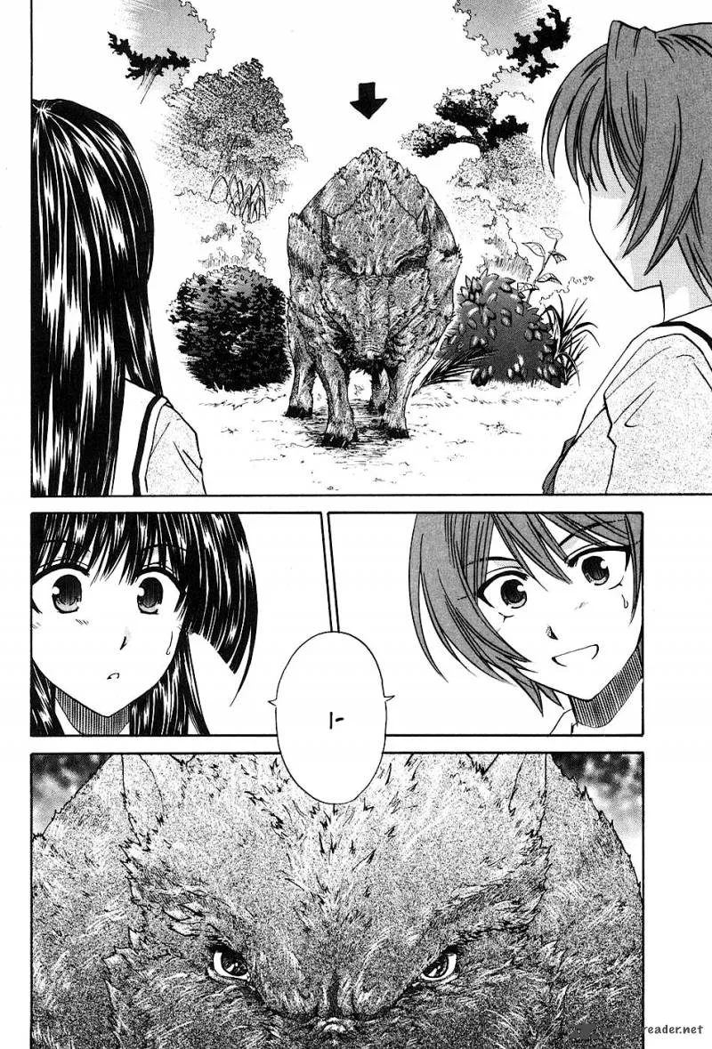 Kanade Chapter 9 page 12