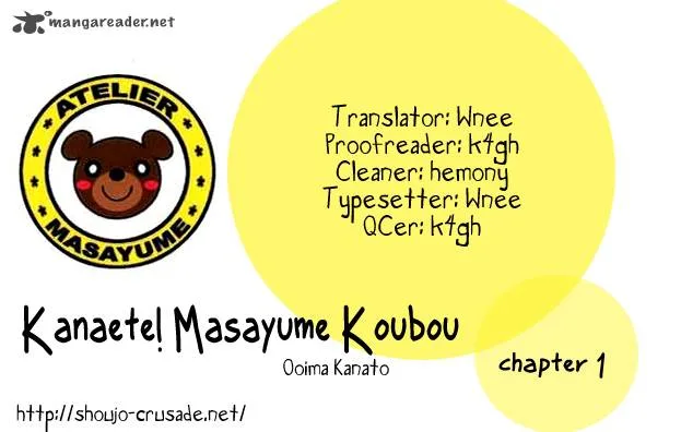 Kanaete! Masayume Koubou Chapter 1 page 1