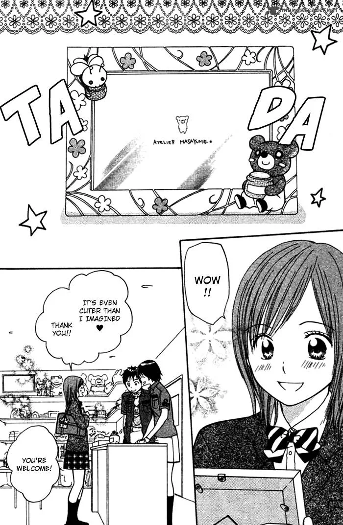 Kanaete! Masayume Koubou Chapter 1 page 12