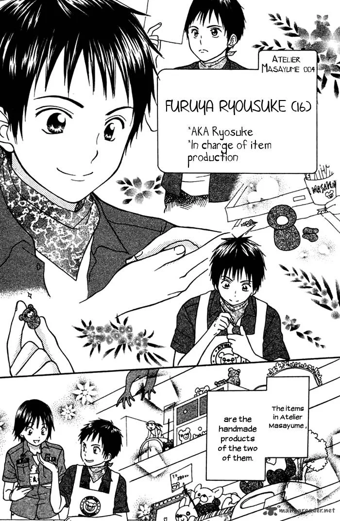 Kanaete! Masayume Koubou Chapter 1 page 11