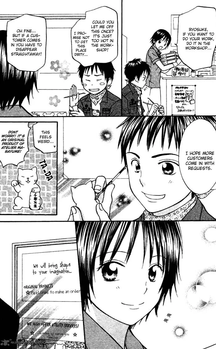 Kanaete! Masayume Koubou Chapter 1 page 16