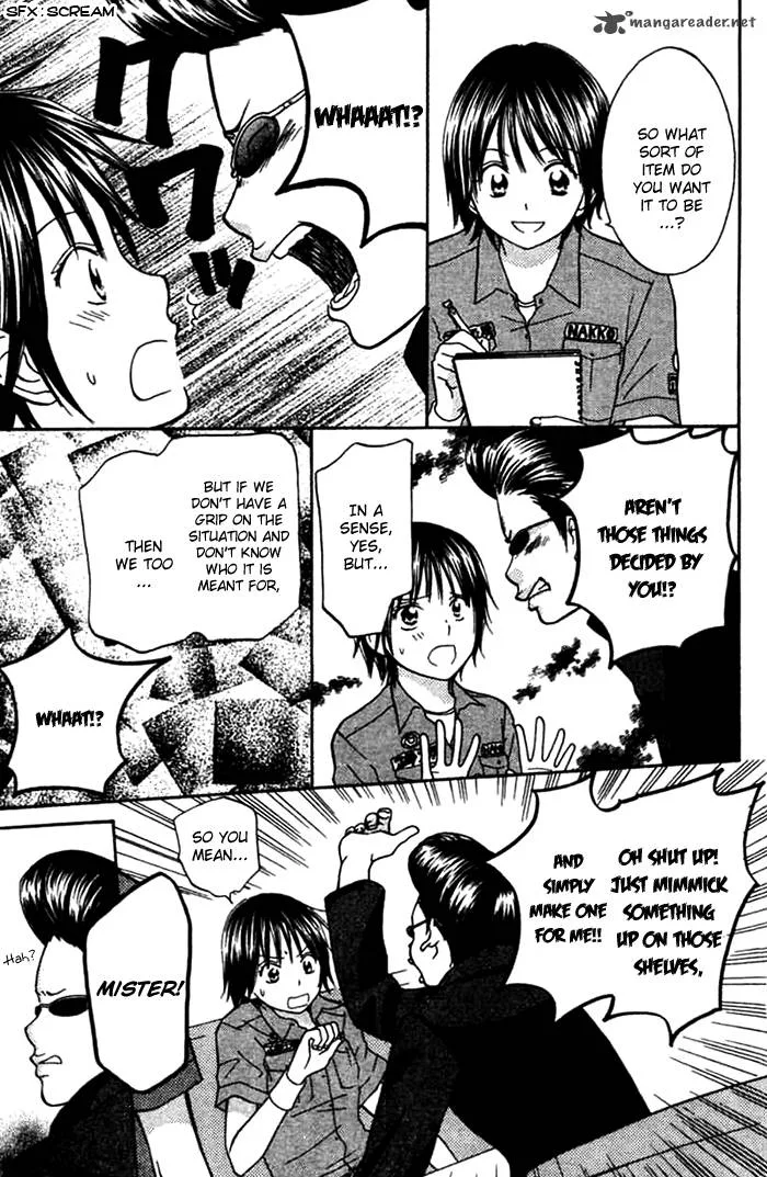 Kanaete! Masayume Koubou Chapter 1 page 19