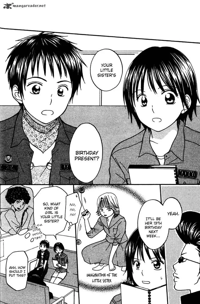 Kanaete! Masayume Koubou Chapter 1 page 22
