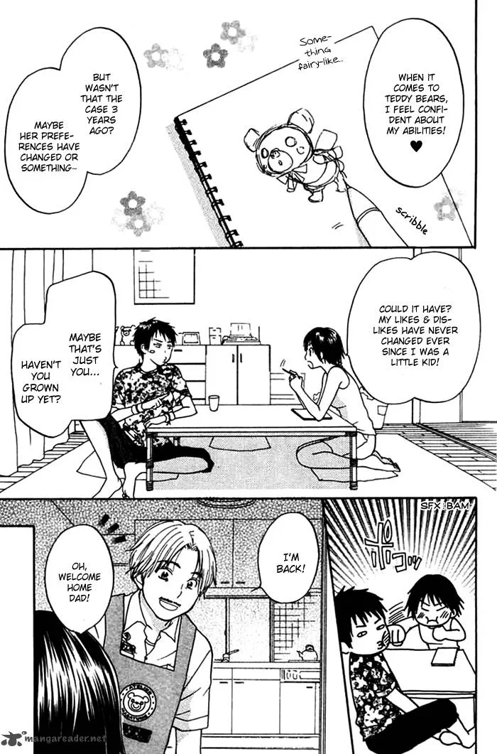 Kanaete! Masayume Koubou Chapter 1 page 27