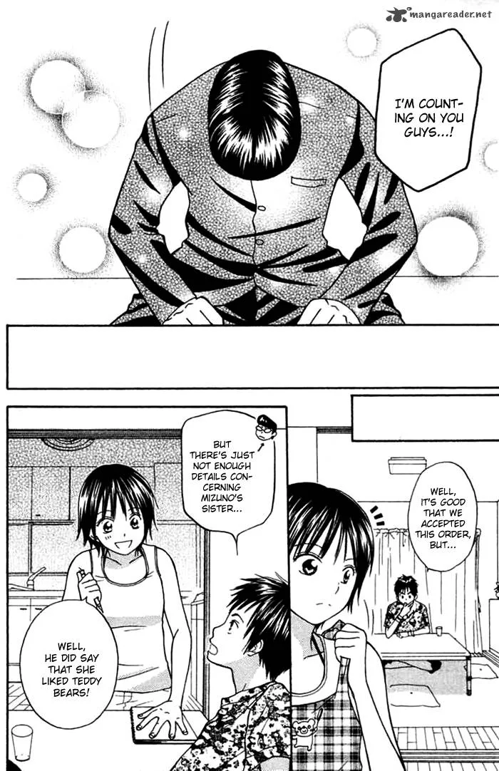 Kanaete! Masayume Koubou Chapter 1 page 26