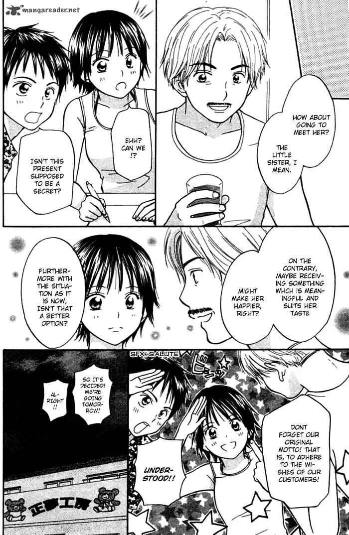 Kanaete! Masayume Koubou Chapter 1 page 28