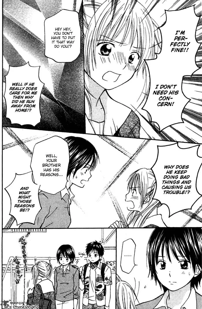 Kanaete! Masayume Koubou Chapter 1 page 32