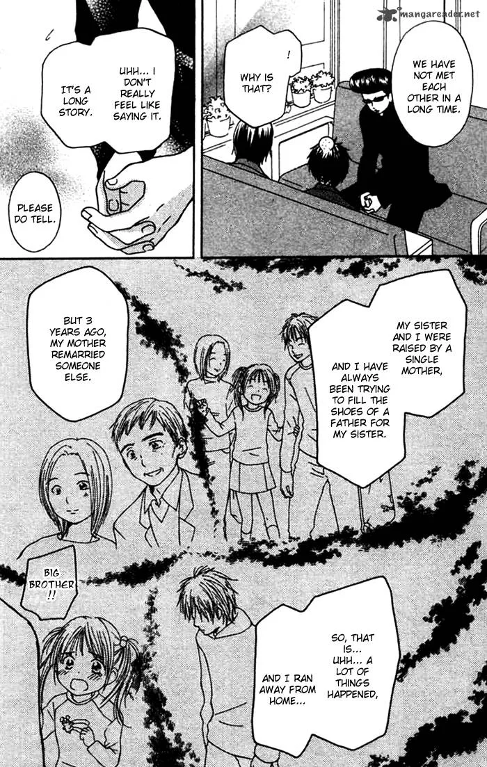 Kanaete! Masayume Koubou Chapter 1 page 24