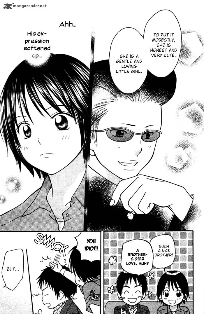 Kanaete! Masayume Koubou Chapter 1 page 23