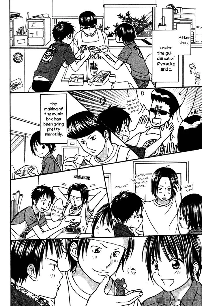 Kanaete! Masayume Koubou Chapter 1 page 43