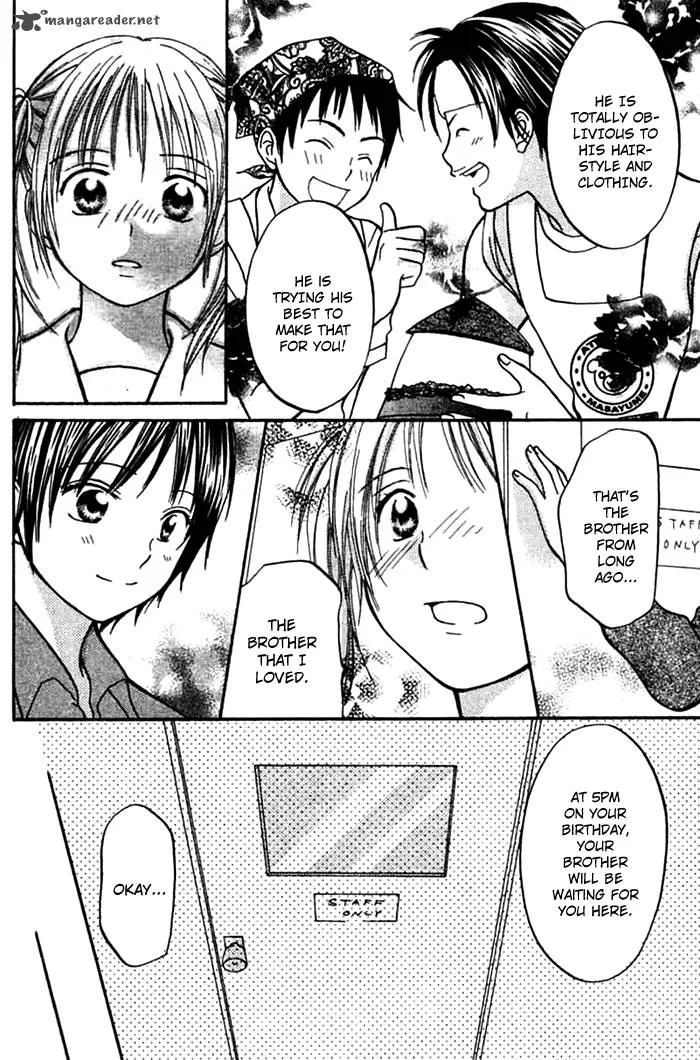 Kanaete! Masayume Koubou Chapter 1 page 46