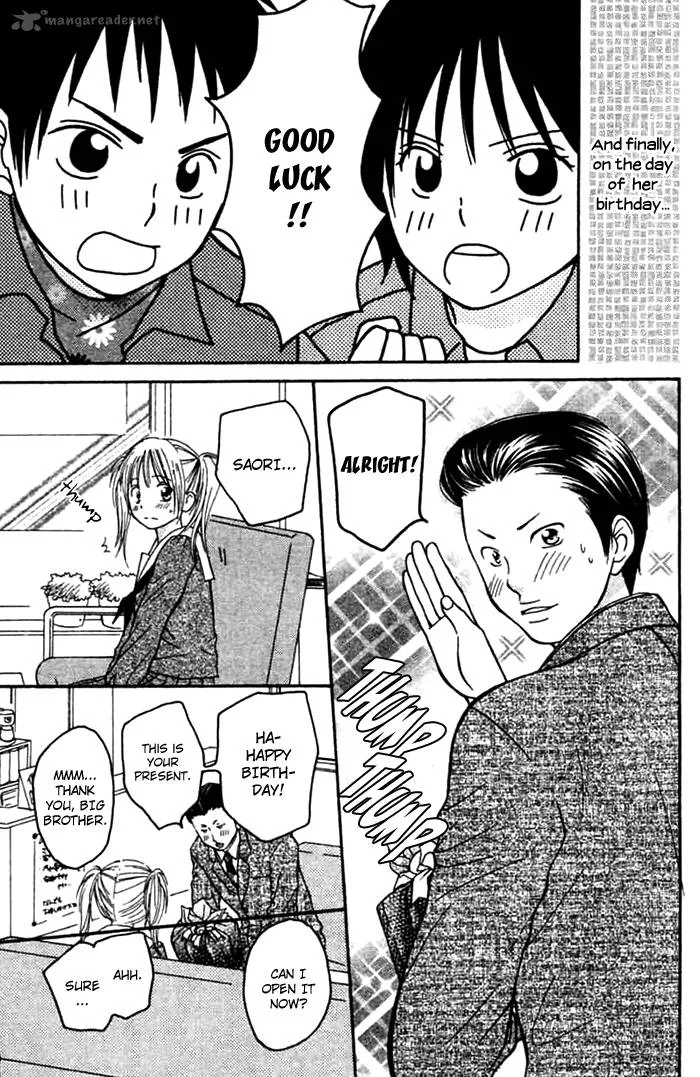Kanaete! Masayume Koubou Chapter 1 page 47
