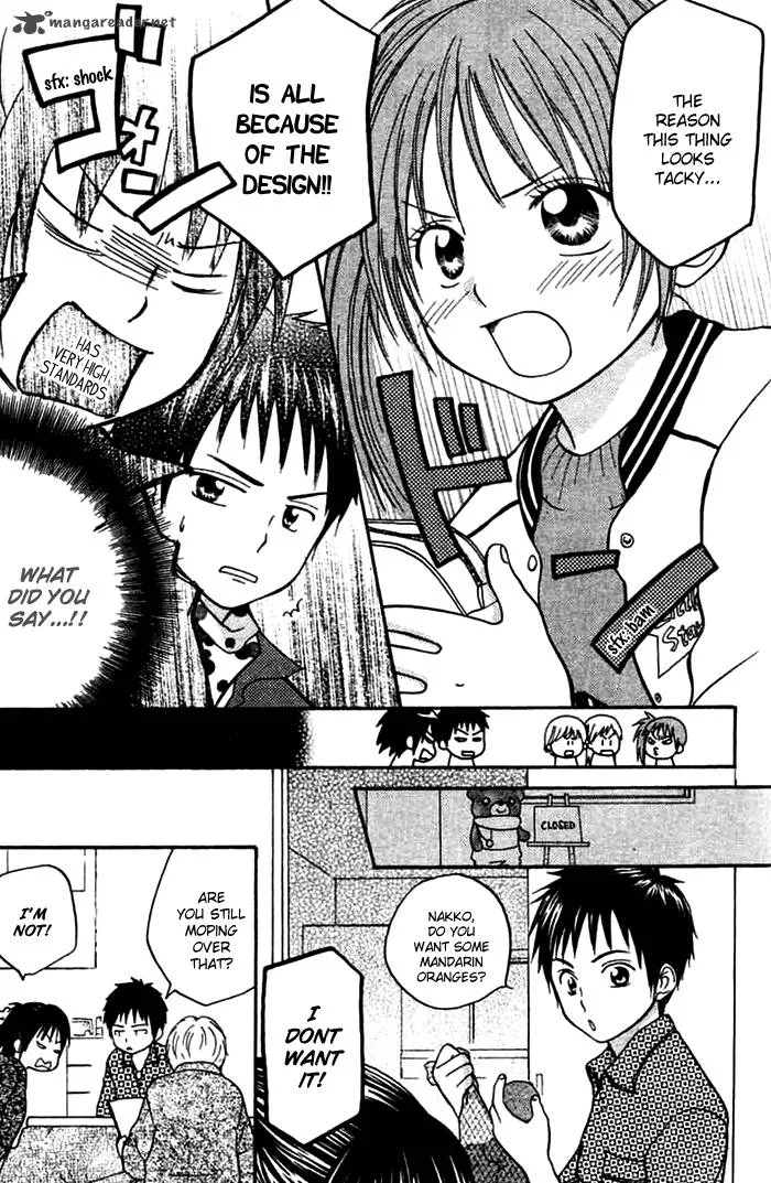 Kanaete! Masayume Koubou Chapter 2 page 12