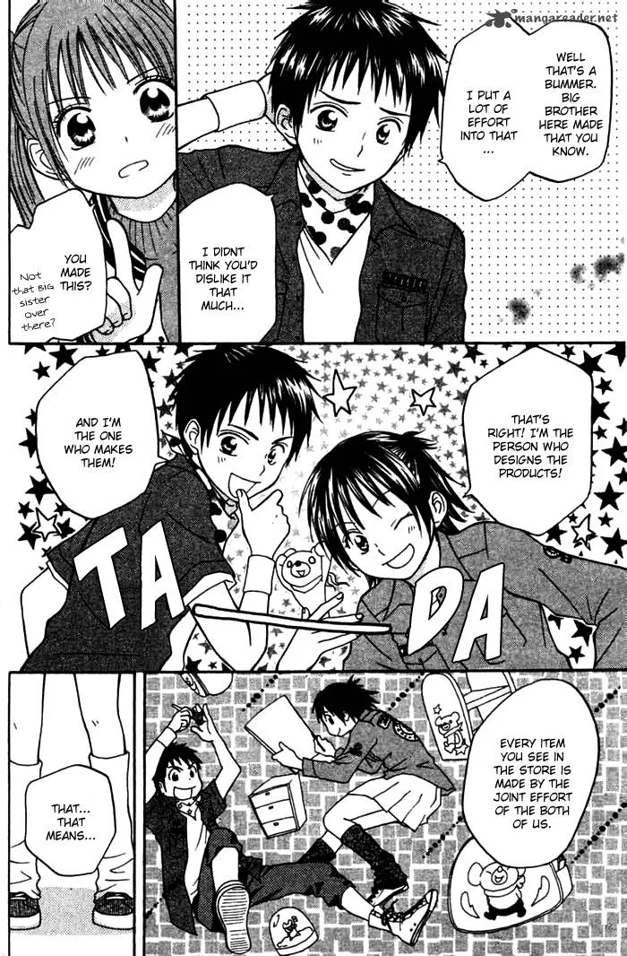Kanaete! Masayume Koubou Chapter 2 page 11