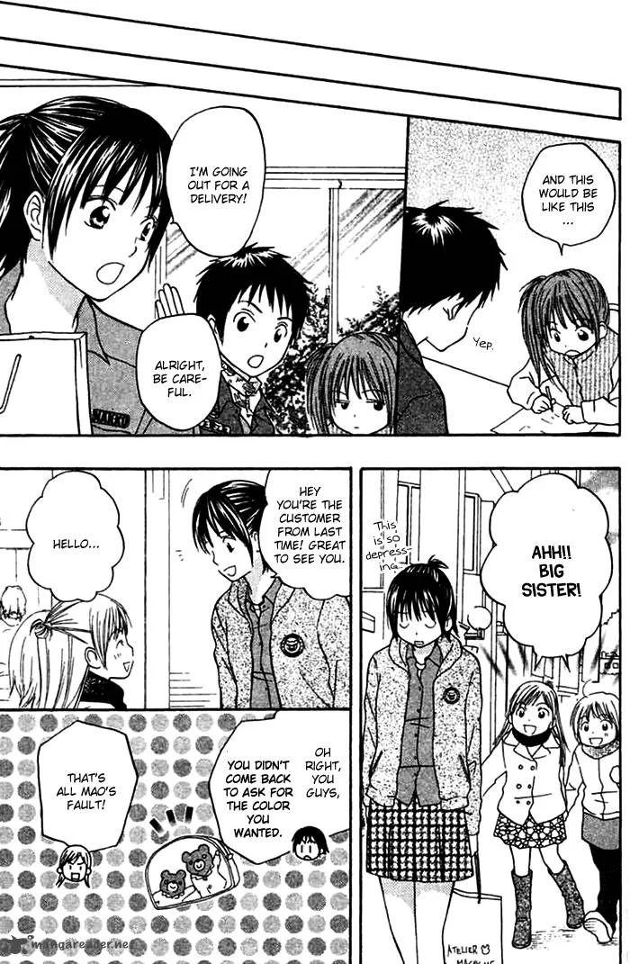 Kanaete! Masayume Koubou Chapter 2 page 24