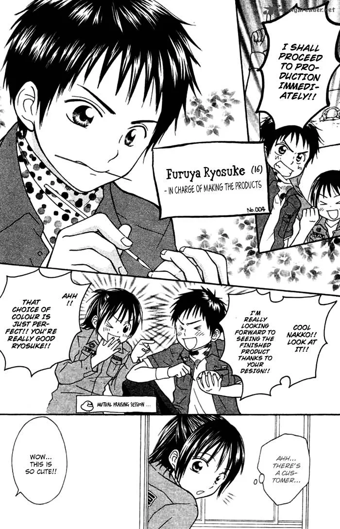 Kanaete! Masayume Koubou Chapter 2 page 7