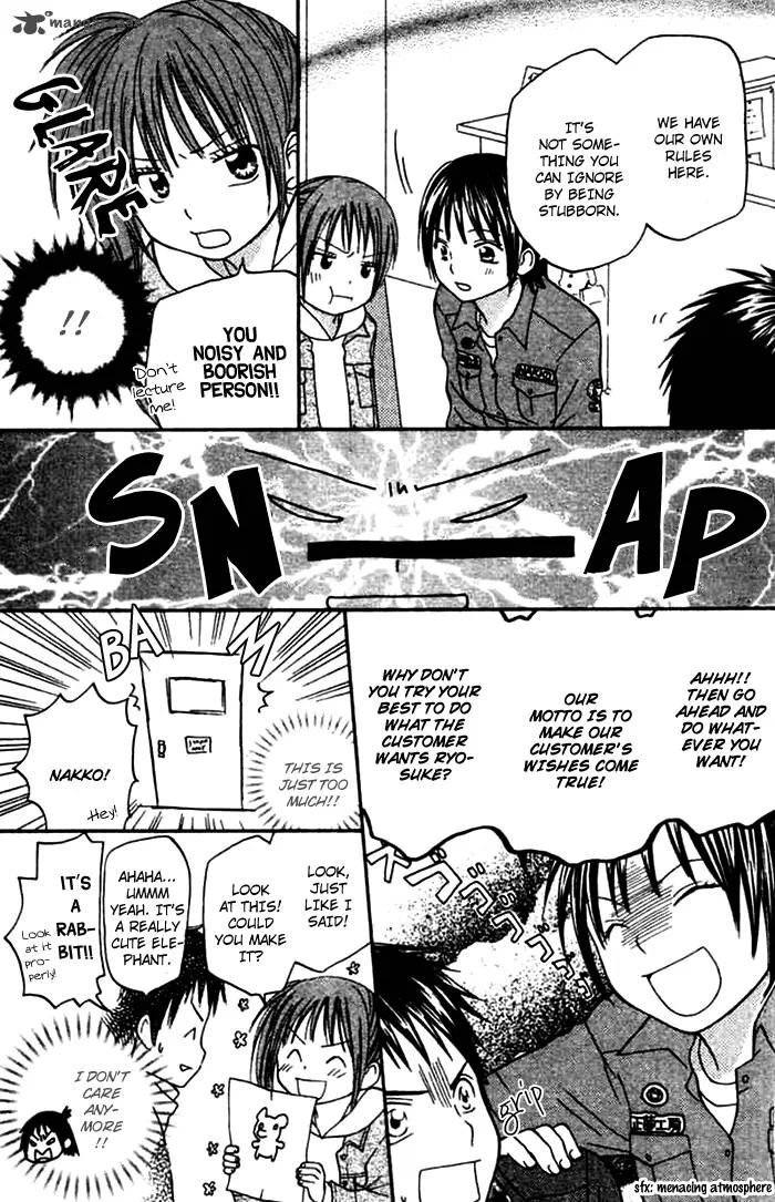 Kanaete! Masayume Koubou Chapter 2 page 18