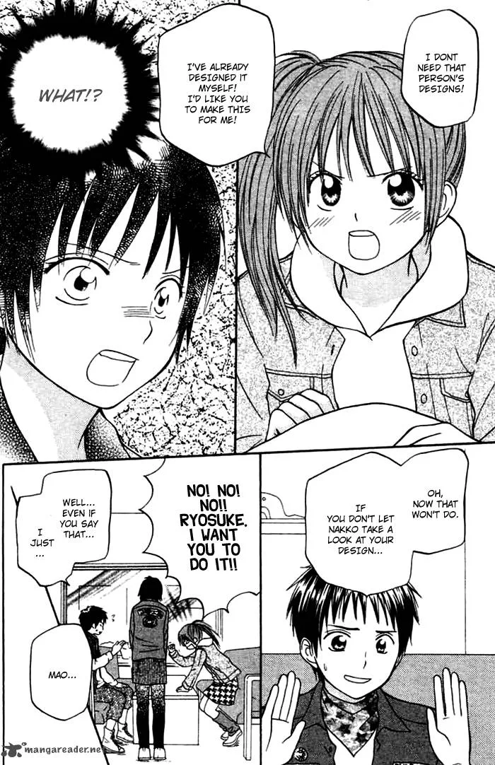 Kanaete! Masayume Koubou Chapter 2 page 17