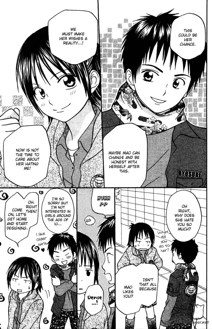 Kanaete! Masayume Koubou Chapter 2 page 32