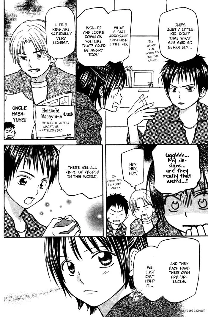 Kanaete! Masayume Koubou Chapter 2 page 13