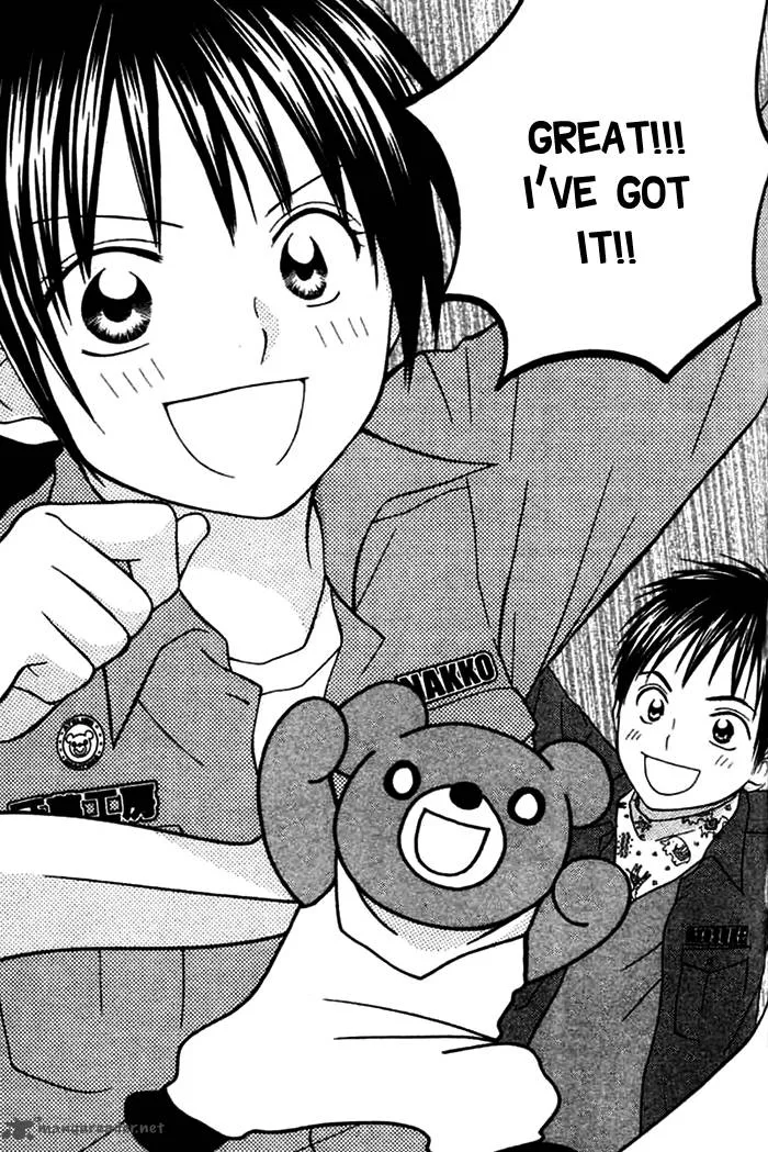 Kanaete! Masayume Koubou Chapter 2 page 34