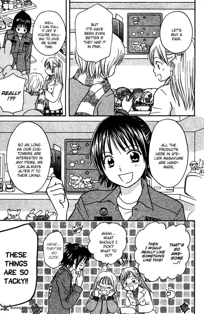 Kanaete! Masayume Koubou Chapter 2 page 8