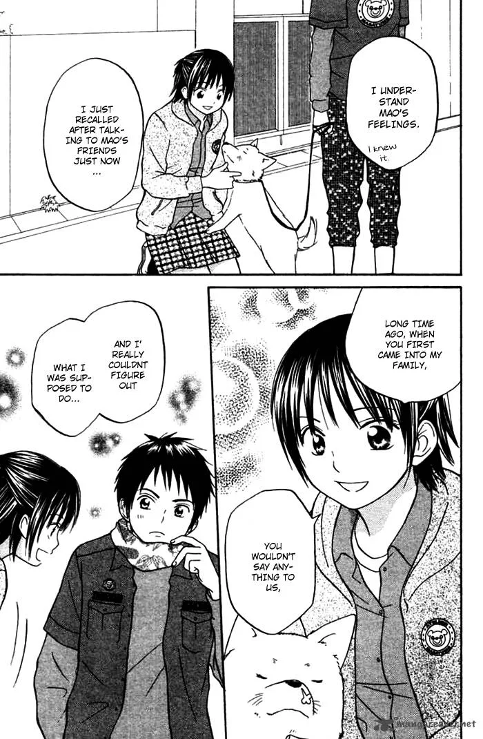 Kanaete! Masayume Koubou Chapter 2 page 30