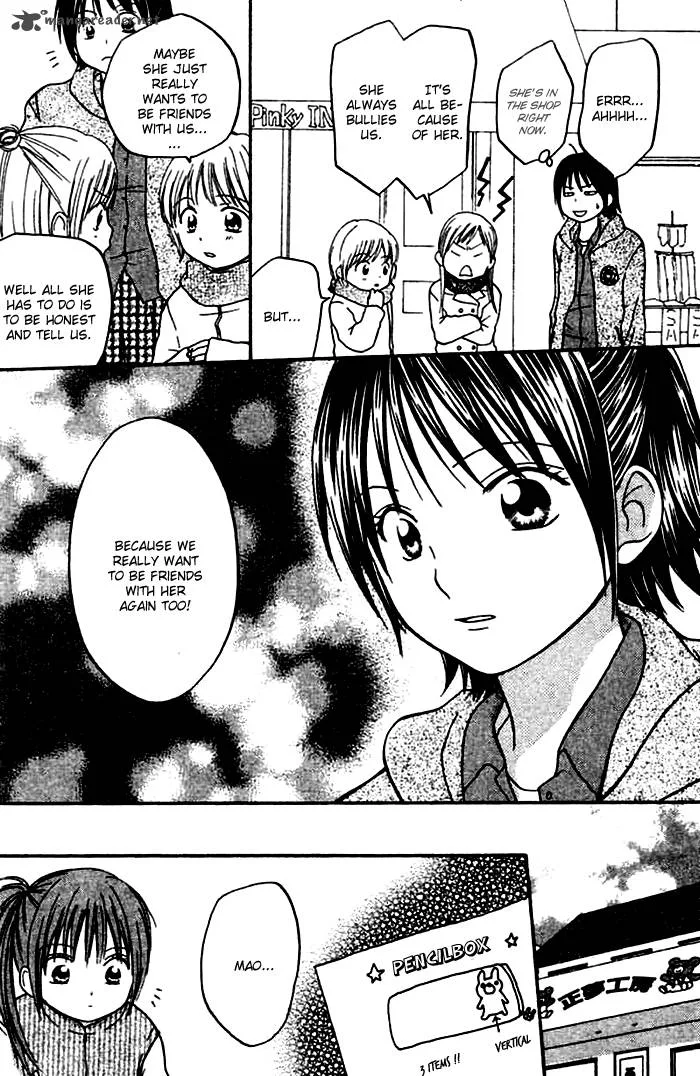 Kanaete! Masayume Koubou Chapter 2 page 25
