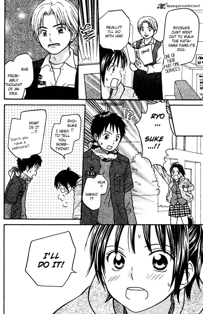 Kanaete! Masayume Koubou Chapter 2 page 27
