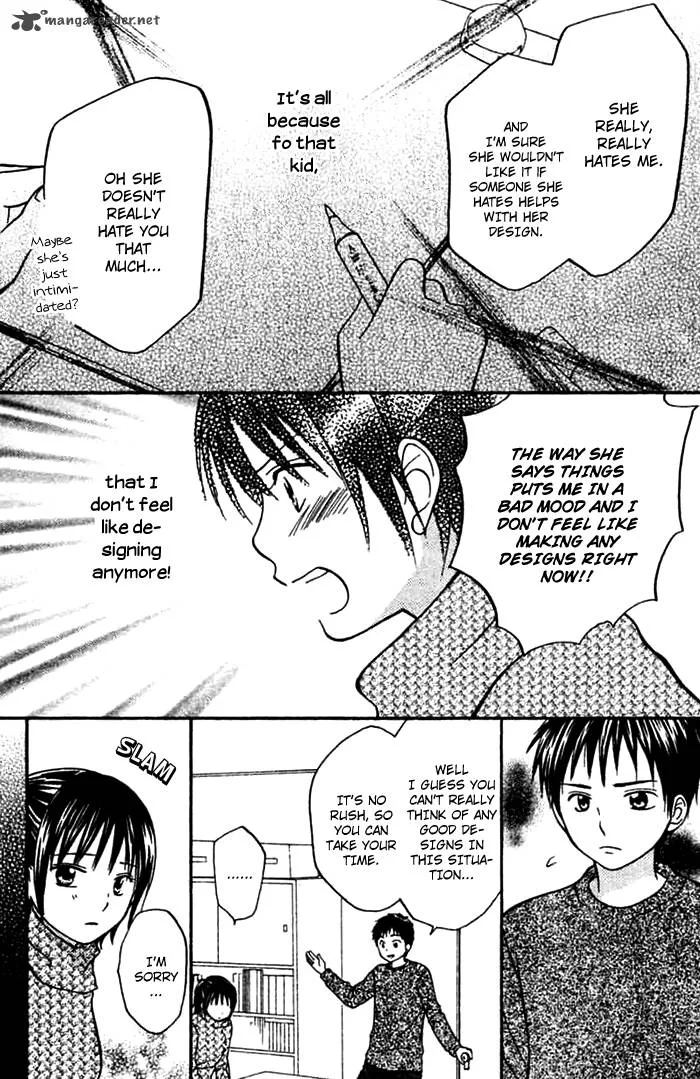 Kanaete! Masayume Koubou Chapter 2 page 23