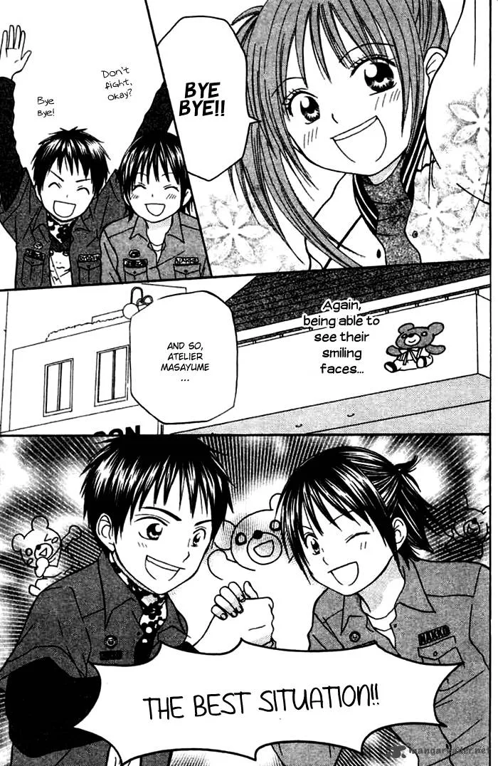 Kanaete! Masayume Koubou Chapter 2 page 42