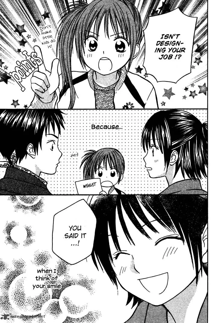 Kanaete! Masayume Koubou Chapter 2 page 44