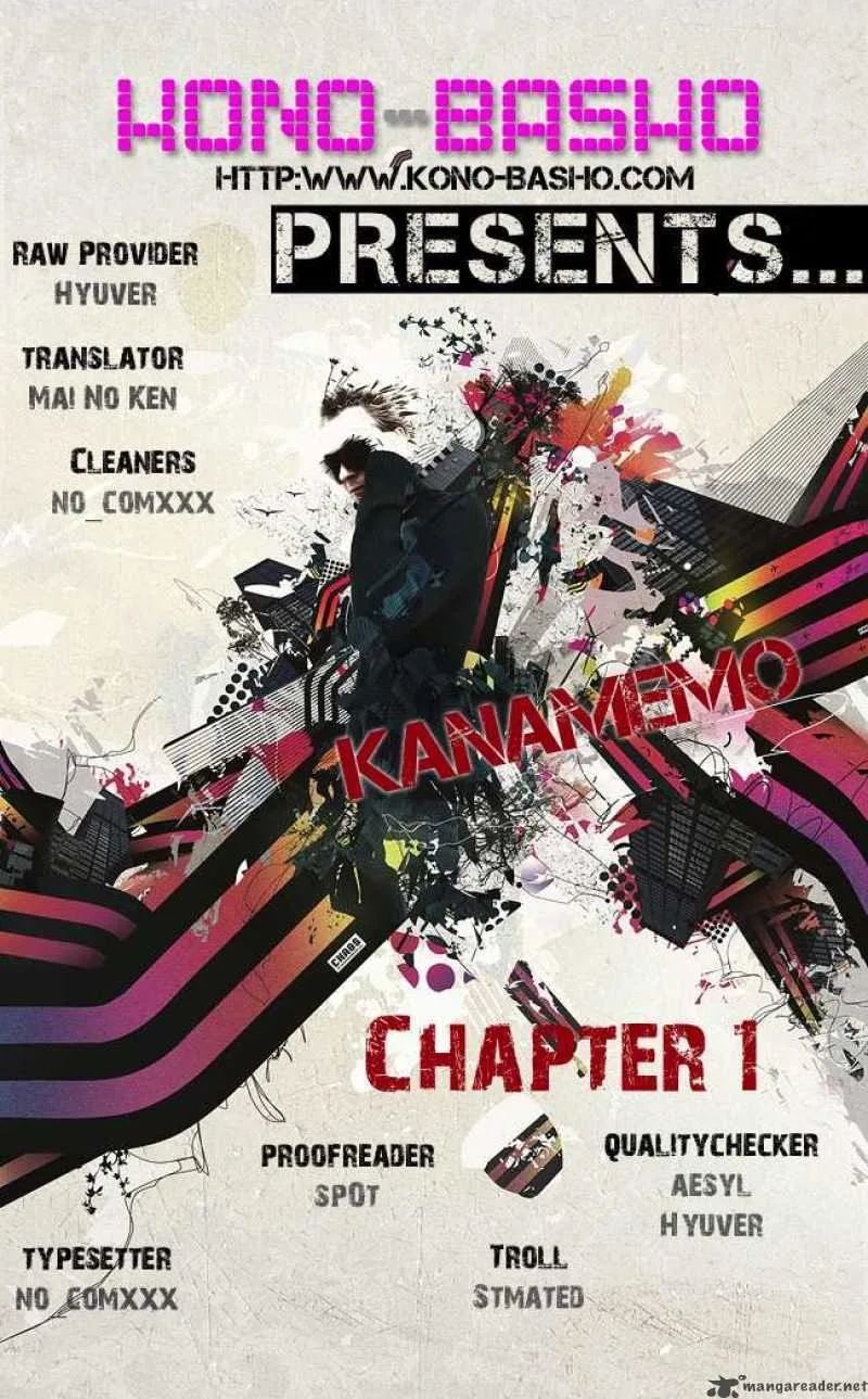 Kanamemo Chapter 1 page 1