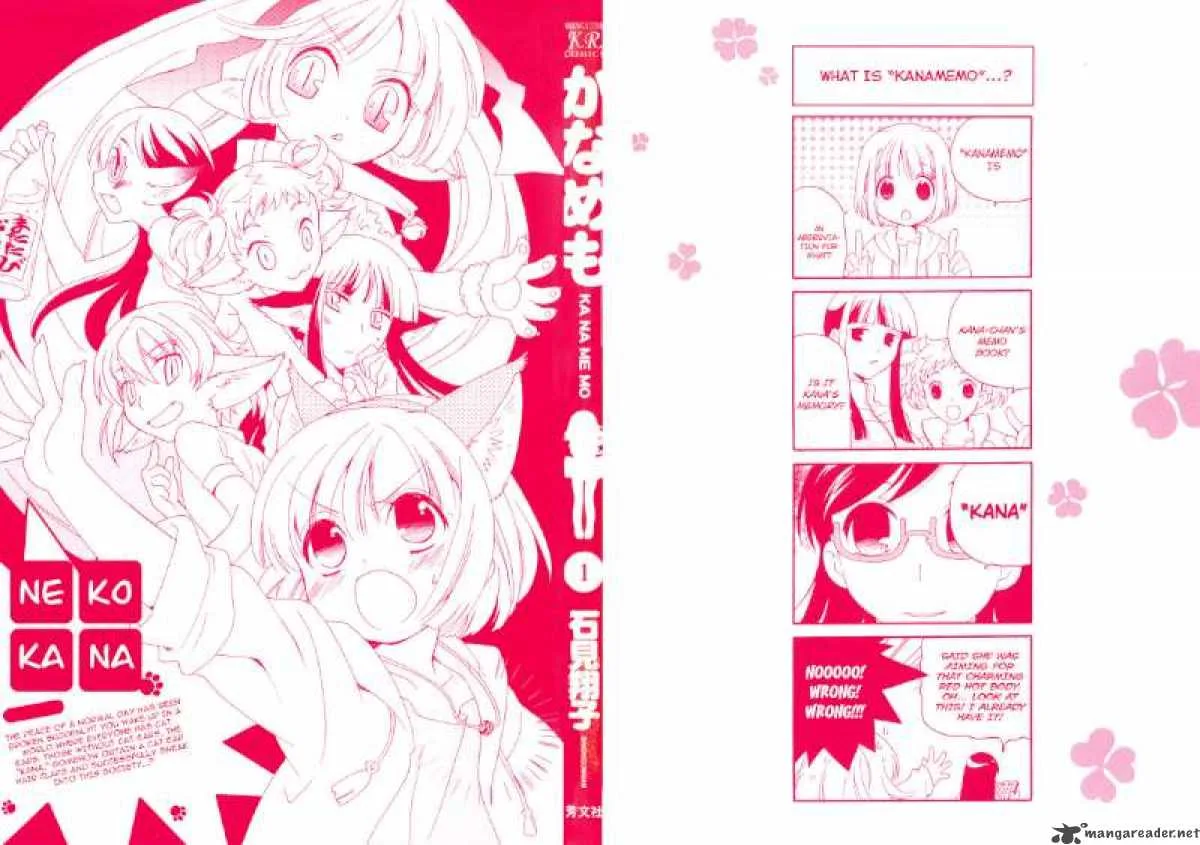 Kanamemo Chapter 1 page 4