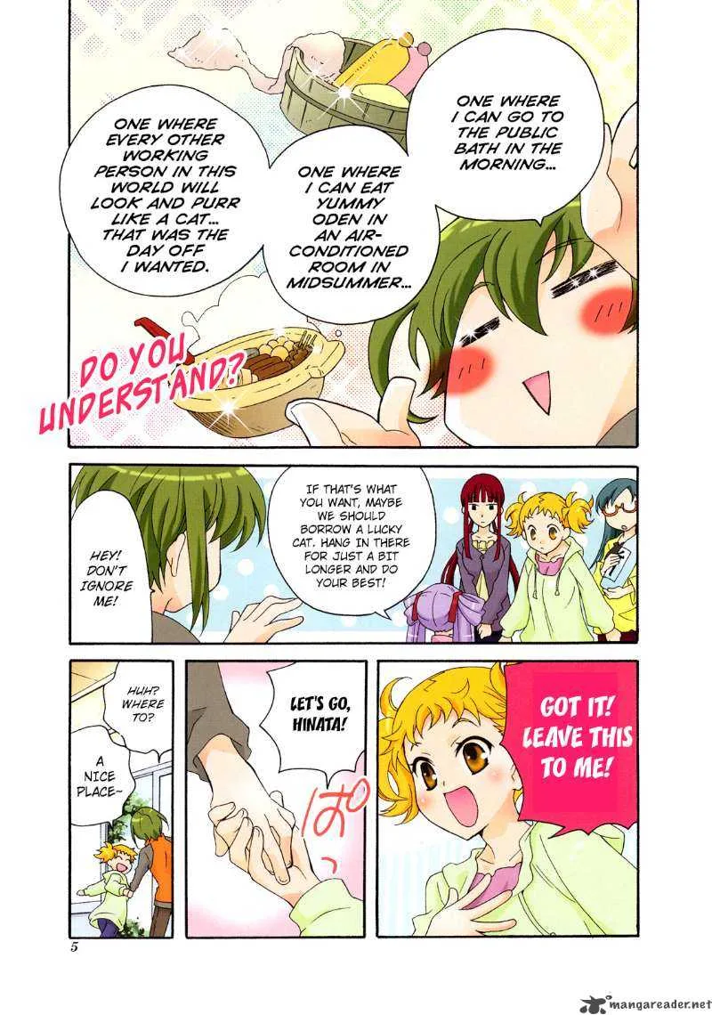 Kanamemo Chapter 1 page 9