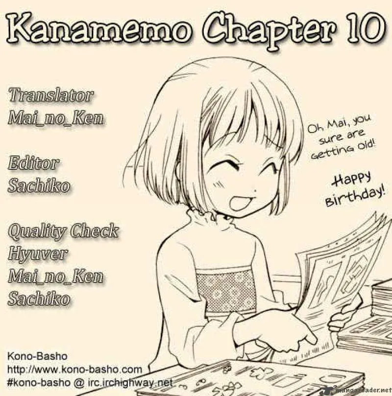 Kanamemo Chapter 10 page 3