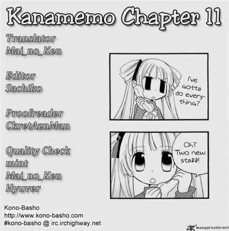 Kanamemo Chapter 11 page 3
